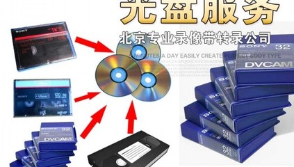 北京光盤印刷 光盤包 光盤盒制作 光盤袋定制