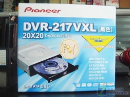 特色閃雕 先鋒20速刻錄機賣場再到貨