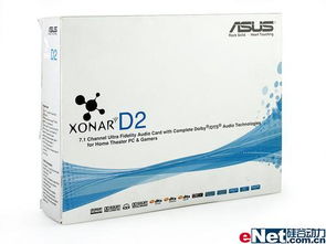 民用旗艦極致奢華 華碩d2聲卡評測