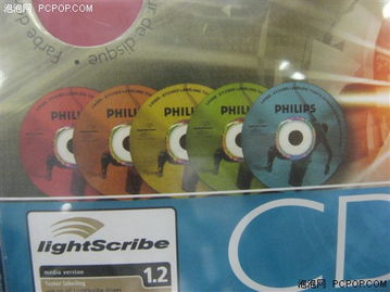 黃色光盤終結(jié)者 飛利浦彩雕盤已開賣