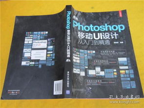 最新上架 白龍洞舊書店 孔夫子舊書網(wǎng)