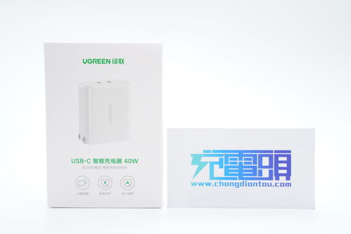 配備折疊插腳攜帶方便,綠聯(lián)40w雙c口快充充電器拆解