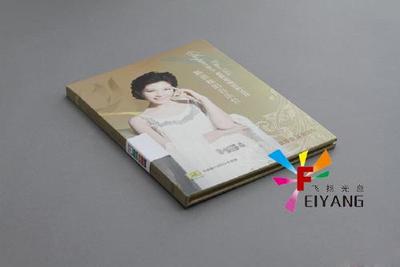 定做CD\DVD光盤制作 光盤刻錄包裝印刷一條龍服務(wù) 打印_產(chǎn)品欣賞_武漢飛揚(yáng)匯印刷_企業(yè)博客