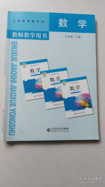 全部商品 文穎古舊書店 孔夫子舊書網(wǎng)