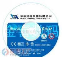 批發(fā)CD-ROM大量復(fù)制 光盤印刷_數(shù)碼、電腦_世界工廠網(wǎng)中國產(chǎn)品信息庫