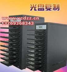 光盤印刷報(bào)價(jià) 廠家