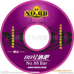 a級光盤壓制,光盤印刷 光盤復(fù)制 光盤壓制