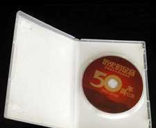 麻涌塘廈光碟印刷/制作/刻錄盤_數碼、電腦_世界工廠網中國產品信息庫