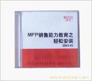 給武漢光盤刻錄/光盤復制/光盤印刷/光盤制作/DVD光盤的武漢精美光盤包裝公司留言_產品詢價_詢價留言