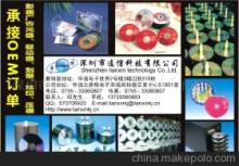 深圳光盤印刷,刻錄光盤,DVD光盤膠印,壓制(圖) - 深圳光盤印刷,刻錄光盤,DVD光盤膠印,壓制(圖)廠家 - 深圳光盤印刷,刻錄光盤,DVD光盤膠印,壓制(圖)價格 - 邱連杰官方網站 - 