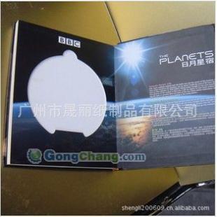 供應(yīng)供應(yīng) 精裝 紙質(zhì)CD盒 廣州印刷廠家 光碟盒 dvd碟盒_包裝_世界工廠網(wǎng)中國產(chǎn)品信息庫