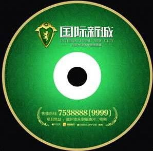 光盤絲網(wǎng)印刷的特點是什么