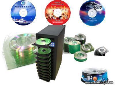 沈陽和平區(qū)南湖 專業(yè)提供錄像帶轉(zhuǎn)光盤、錄音帶轉(zhuǎn)光盤及光盤刻錄服務(wù)