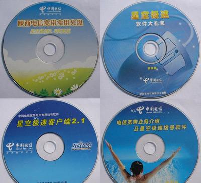 光盤制作服務全解析 價格、廠家與印刷包裝指南