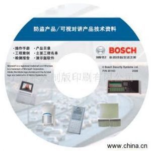 全面解析光盤制作 從印刷、刻錄到復(fù)制與壓盤的專業(yè)加工流程