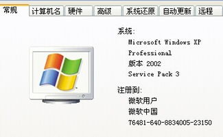 解決Windows XP安裝打印機(jī)時(shí)提示需要光盤文件的詳細(xì)指南