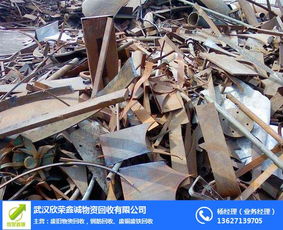廢鐵回收站 欣榮鑫誠(chéng) 在線(xiàn)咨詢(xún) 武昌廢鐵回收
