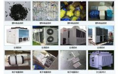 蘇州大樂(lè)物資回收