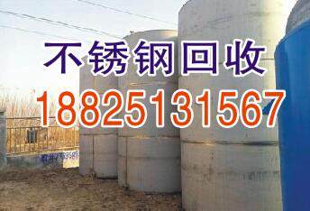 推薦黃埔東區(qū)回收廢舊物資大批量收購