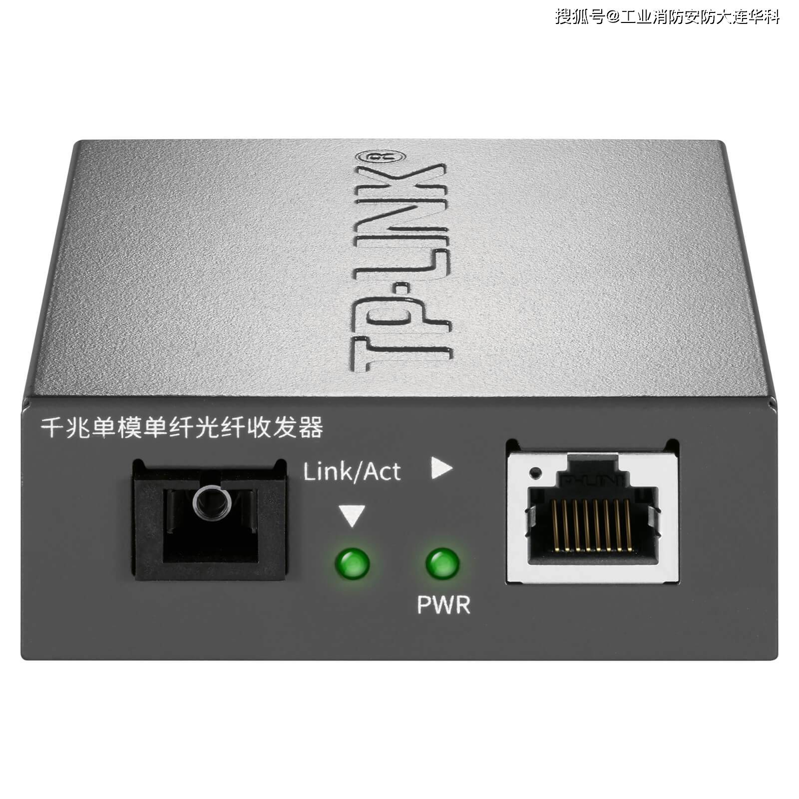 千兆單模單纖光纖收發(fā)器 TL-FC311A-3 高效網(wǎng)絡(luò)拓展的可靠選擇
