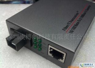 廠家0外置單纖10/100 M光纖收發(fā)器 質(zhì)優(yōu)之選，賦能高效通信