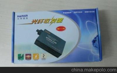 每日特價(jià) 天津漢信HXSM-5208-25光纖收發(fā)器——穩(wěn)定高效的通信首選