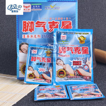 廈門桑拿用品_廈門桑拿用品價格_優質廈門桑拿用品批發/采購 