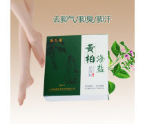 鄭州姜產(chǎn)品庫(kù) 從原料到服務(wù)，探索河南足浴市場(chǎng)的全產(chǎn)業(yè)鏈