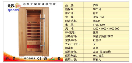 徐州金鳳凰桑拿設備 廠家直銷，品質之選