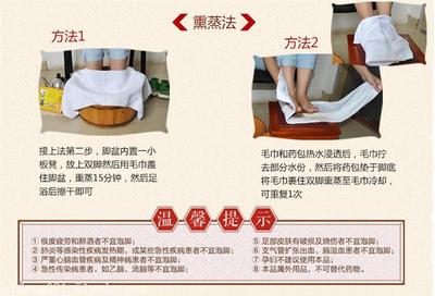 佳草集泡腳粉 深度解析口碑、功效與市場信息