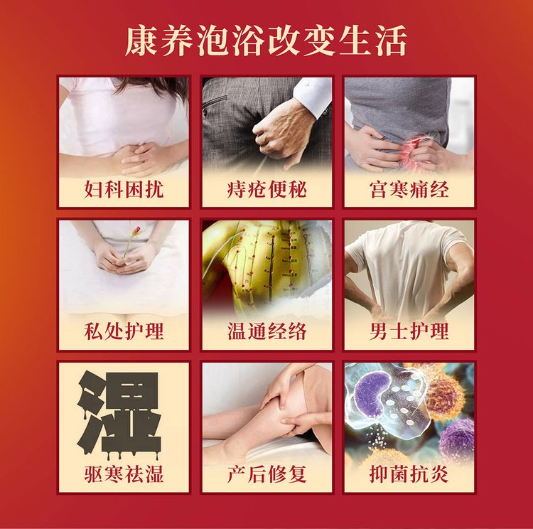 足部健康新風(fēng)尚 草本泡腳粉OEM代加工與足浴服務(wù)一體化解決方案