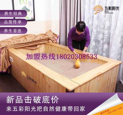 沙療實(shí)例 高血壓患者的自然康復(fù)新選擇——從五彩陽(yáng)光加盟看健康設(shè)備市場(chǎng)