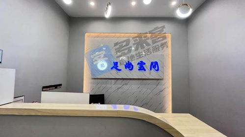 從客流到客留 足浴店如何用多來(lái)客打造循環(huán)爆款邏輯